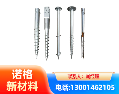 铜仁光伏螺旋地桩