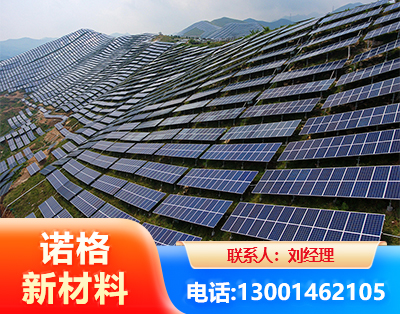 铜仁光伏支架