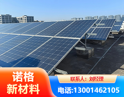 铜仁U型钢光伏支架