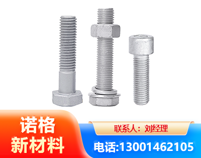 铜仁光伏热镀锌螺栓