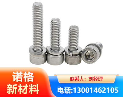 铜仁不锈钢螺栓