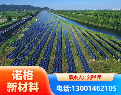 铜仁集中式光伏系统